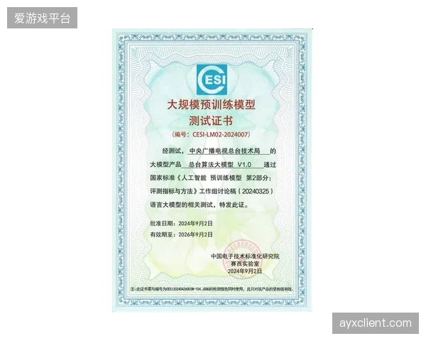 新修订的《体育法》预计将强化对职业经理人资质认证的要求,无证上岗的“草台班子”将被逐步清退 新修订的《体育法》预计将强化对职业经理人资质认证的要求,无证上岗的“草台班子”将被逐步清退